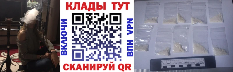 Цена Благодарный Codein  ГАШИШ  Бошки Шишки  A-PVP 
