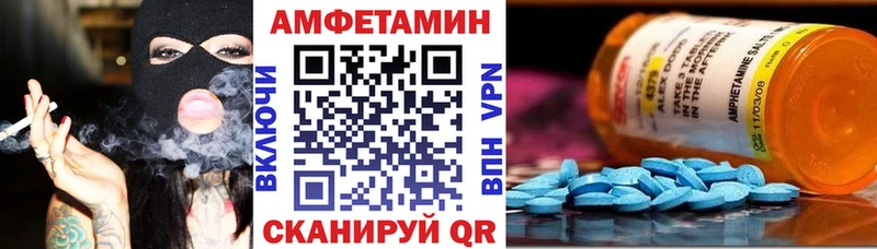 где можно купить наркотик  Благодарный  Амфетамин Premium 