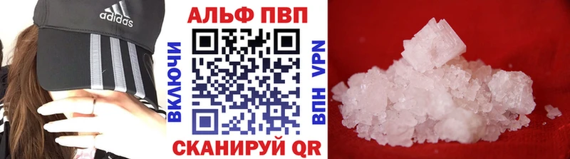 где найти наркотики Благодарный A PVP Crystall