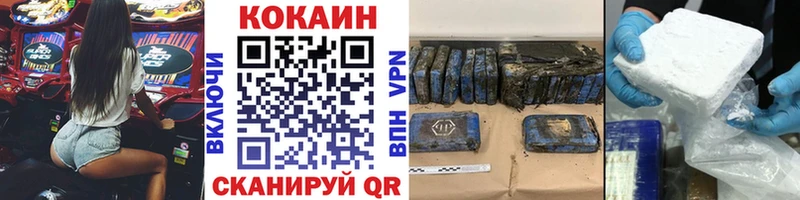 купить наркотики сайты  сайты даркнета как зайти  KRAKEN зеркало  КОКАИН 97%  Благодарный 