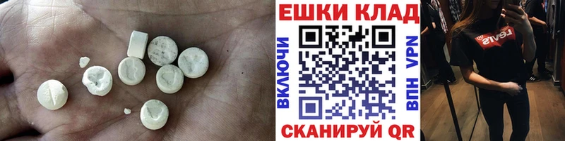 ЭКСТАЗИ Punisher наркота Благодарный