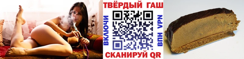 ГАШ hashish  Благодарный 