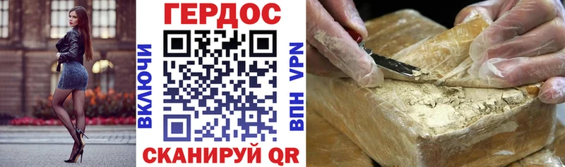 Героин Heroin  что такое   Благодарный 