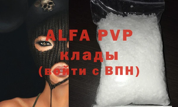 мяу мяу кристалл Алексин