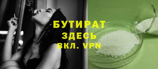 спиды Абаза