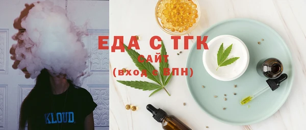 каннабис Абинск