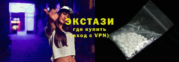 трава Абдулино