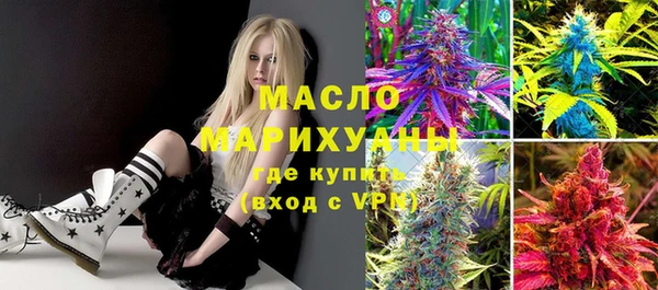 спиды Абаза