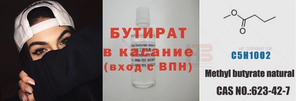 трава Абдулино
