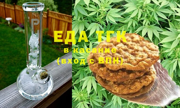 спиды Абаза