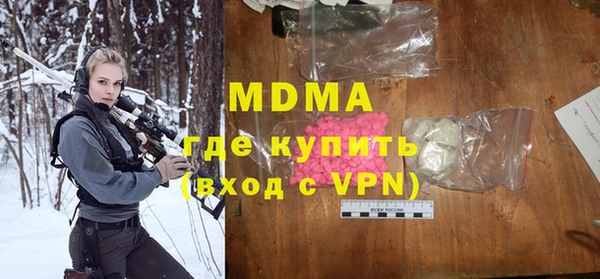 каннабис Абинск