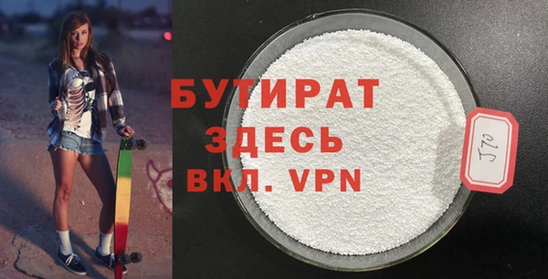 спиды Абаза