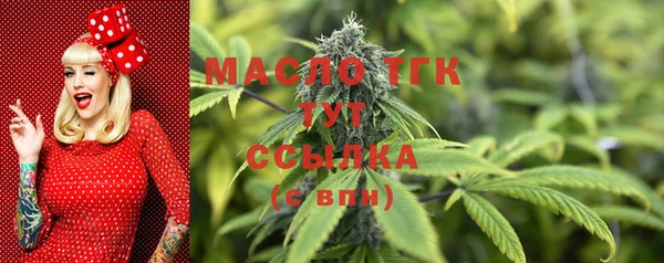 трава Абдулино