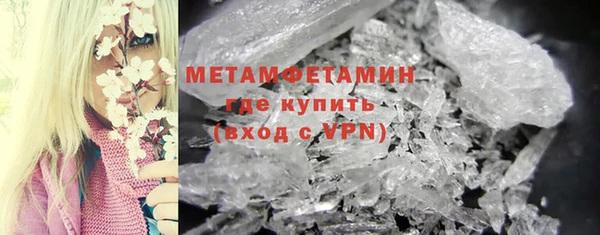 спиды Абаза