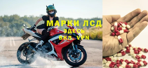марки lsd Алзамай