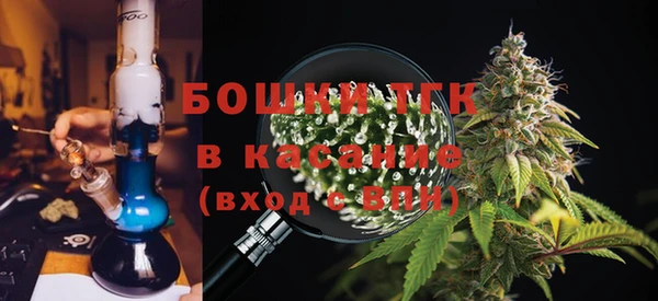 трава Абдулино