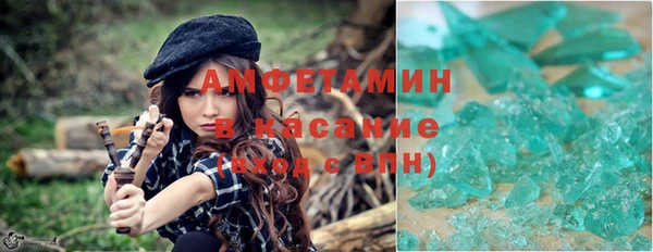 трава Абдулино