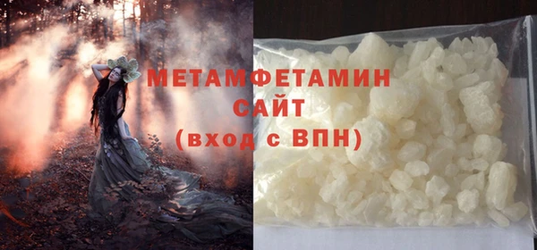 трава Абдулино