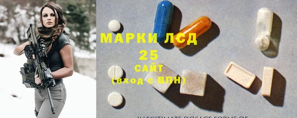 марки lsd Алзамай