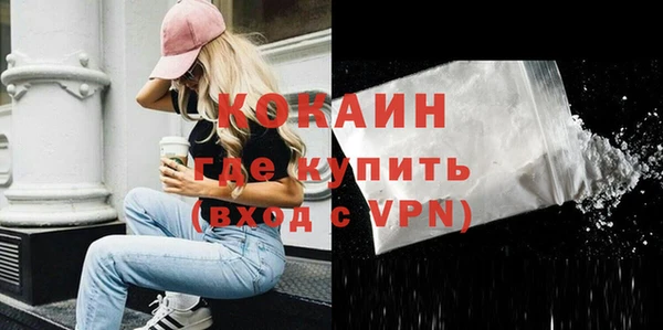 трава Абдулино