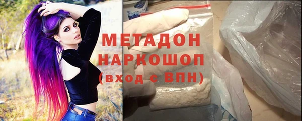 трава Абдулино