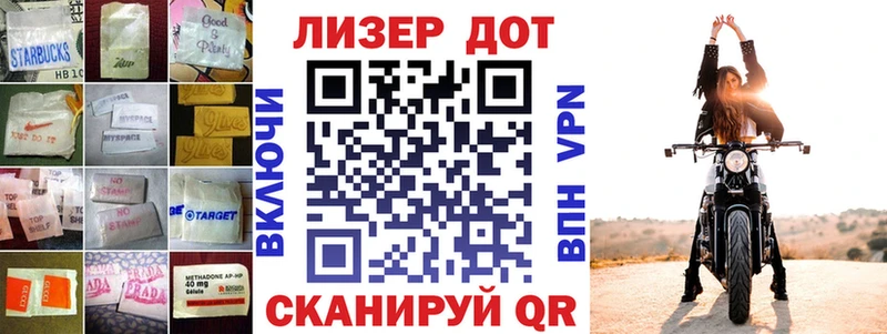 ЛСД экстази ecstasy  купить закладку  Благодарный 