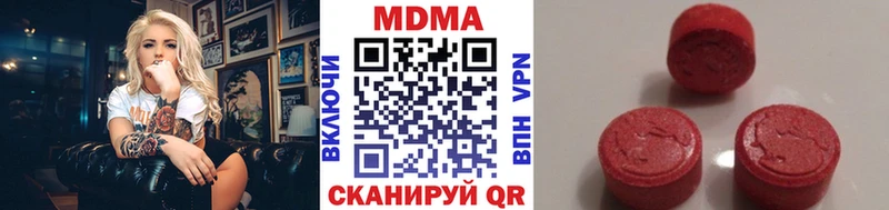 MEGA ССЫЛКА Благодарный MDMA Molly