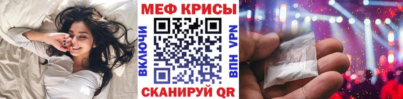 MEGA зеркало  Благодарный  даркнет наркотические препараты  дарнет шоп  МЕФ VHQ 