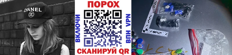 наркота  Благодарный  МЕТАМФЕТАМИН пудра 