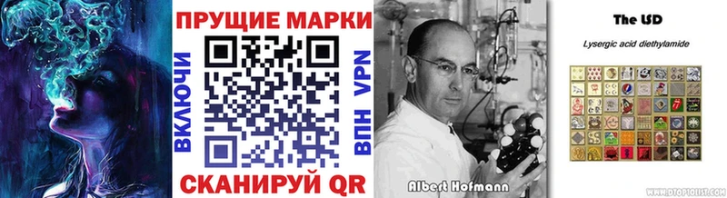 Марки NBOMe 1,5мг  цены наркотик  Благодарный 
